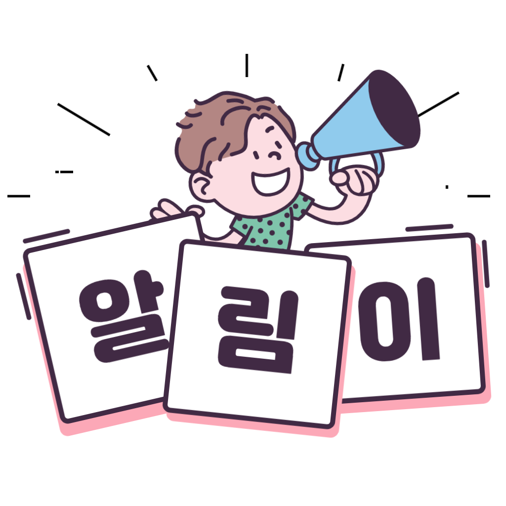 앱 3 이미지